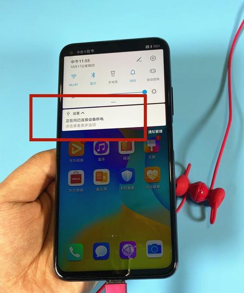 荣耀v2耳机不支持已连接耳机的解决方法是什么？