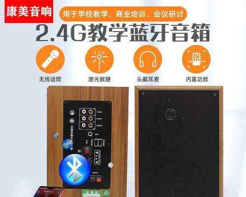 教学音箱话筒的正确连接方法是什么？