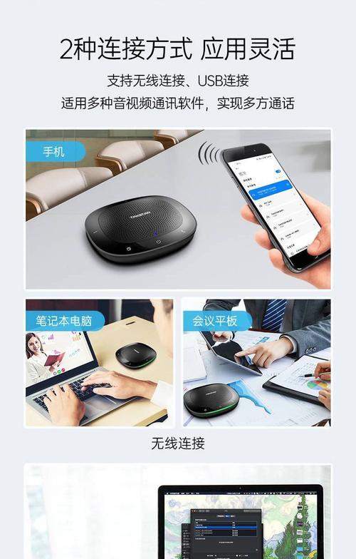 教学音箱话筒的正确连接方法是什么？