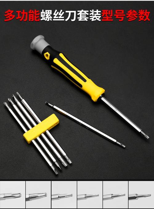 充电器需要什么螺丝刀拆解？拆卸充电器的正确工具是什么？