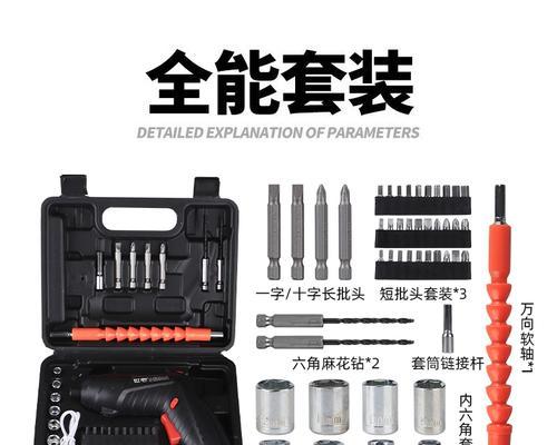 充电器需要什么螺丝刀拆解？拆卸充电器的正确工具是什么？