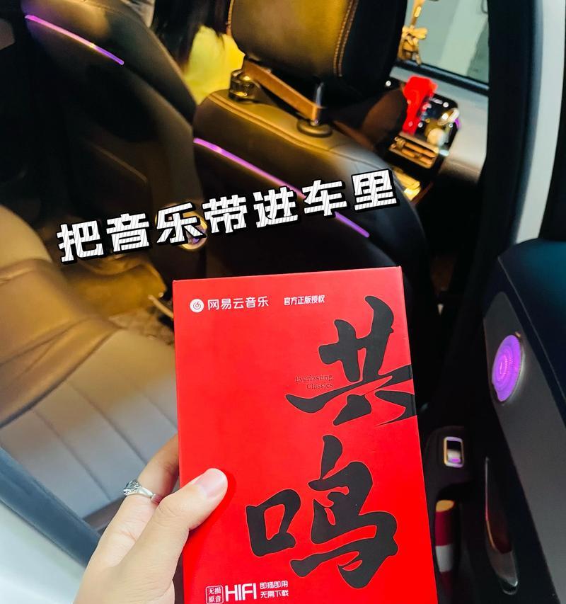 手机usb车载音乐u盘下载歌曲的方法是什么？
