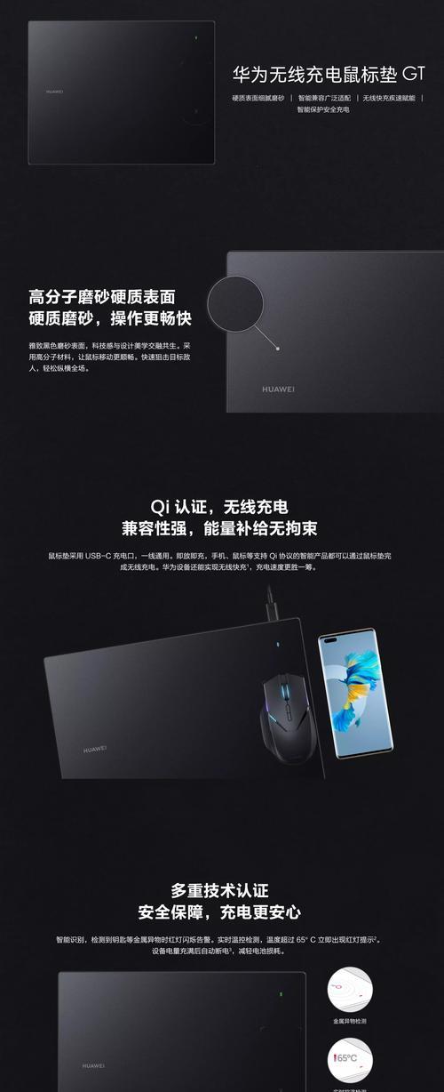 长安无线充电器垫子如何拆卸？拆卸步骤是什么？