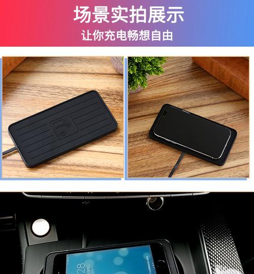 长安无线充电器垫子如何拆卸？拆卸步骤是什么？