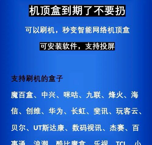 哪个机顶盒平替神器性能更优？用户评价如何？