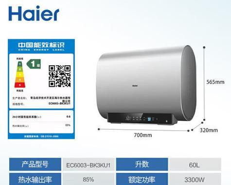 壁挂热水器哪款性价比高？选择时应注意哪些因素？
