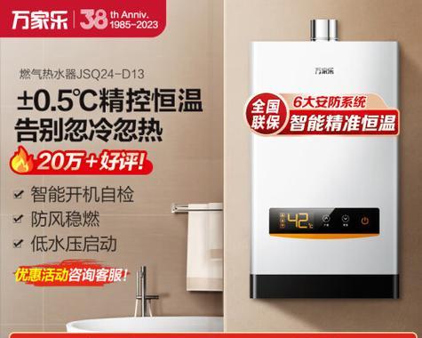 壁挂热水器哪款性价比高？选择时应注意哪些因素？