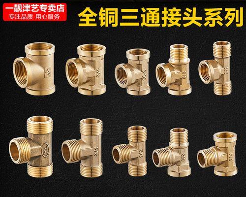 热水器弯头套怎么安装？安装步骤是怎样的？