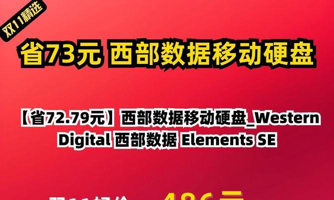 隔空传送数据到移动硬盘的操作步骤是什么？