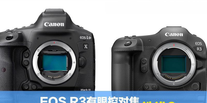 索尼相机r3如何与手机连接使用？连接过程中可能遇到哪些问题？
