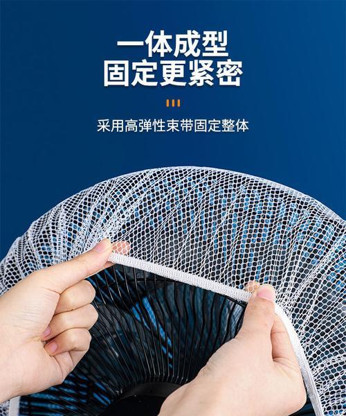 将手指放入电风扇会有什么后果？安全吗？