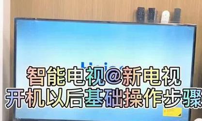 网红内置机顶盒电视机如何连接？使用过程中常见问题有哪些？