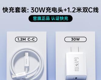 苹果13充电器认证标准是什么？如何选择合适的充电器？
