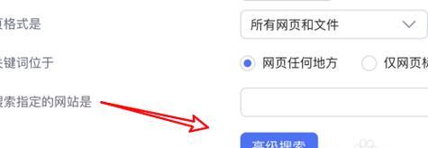 如何在服务器上搜索资源库？搜索技巧有哪些？