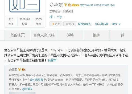平板电脑如何彻底清理垃圾文件？这样做会影响系统性能吗？