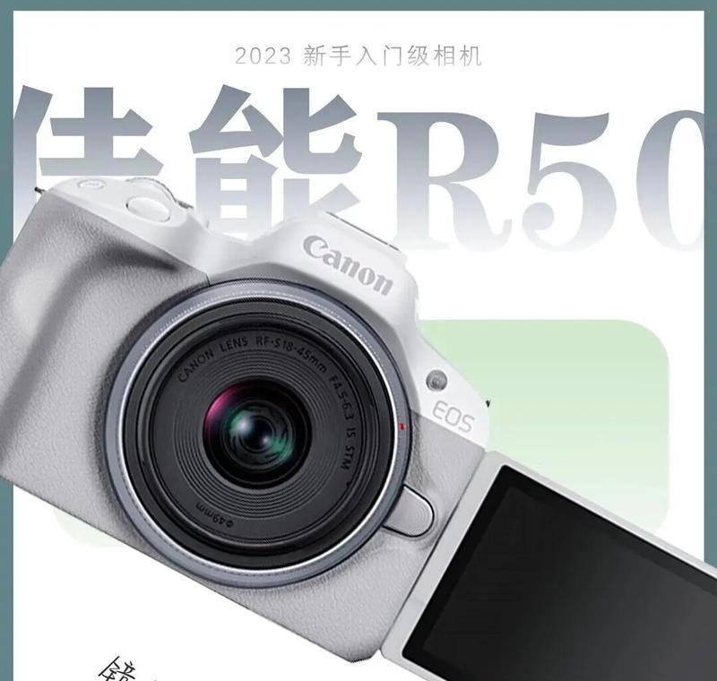 佳能r50充电器种类有哪些？如何选择合适的充电器？