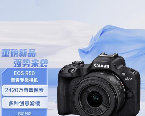 佳能r50充电器种类有哪些？如何选择合适的充电器？