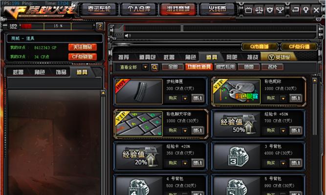 CF福建服务器卡顿的原因是什么？