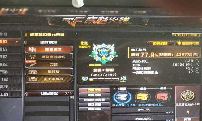 CF福建服务器卡顿的原因是什么？