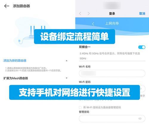 墙面强力路由器怎么设置？设置步骤和技巧是什么？