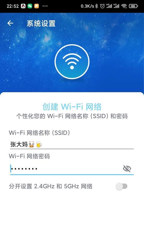墙面强力路由器怎么设置？设置步骤和技巧是什么？
