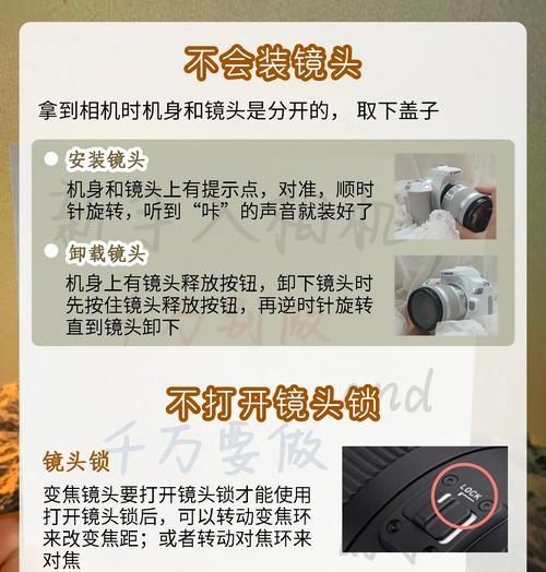 相机回放时镜头缩不回去怎么办？如何修复？