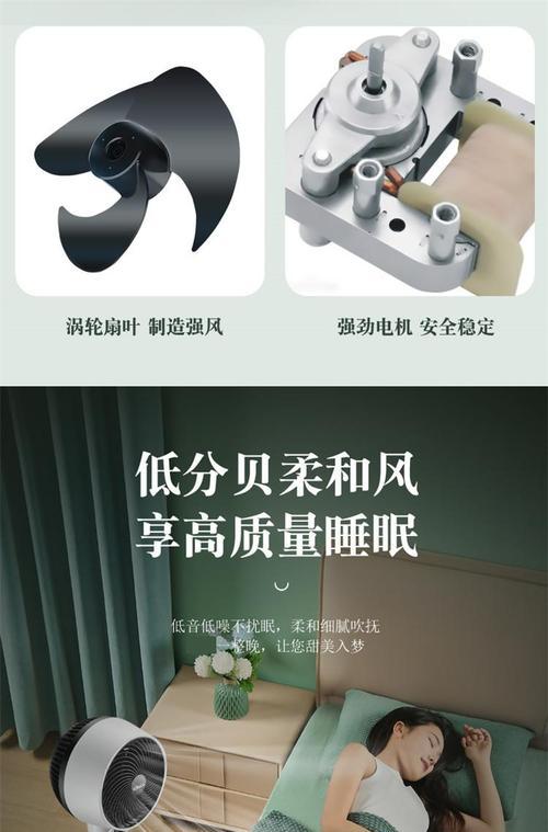 摇头吹电风扇会怎么样？对人体健康有何影响？