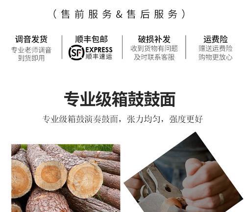 鼓木箱带音箱使用步骤是什么？
