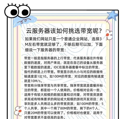 内网服务器设置方法是什么？如何确保安全性？