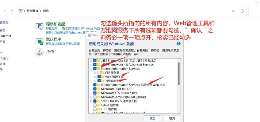 内网服务器设置方法是什么？如何确保安全性？