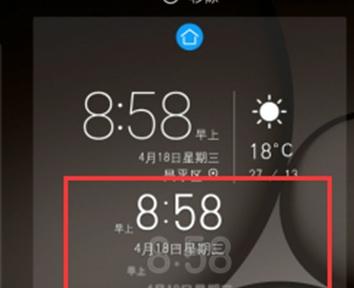 华为电脑时钟颜色修改方法是什么？