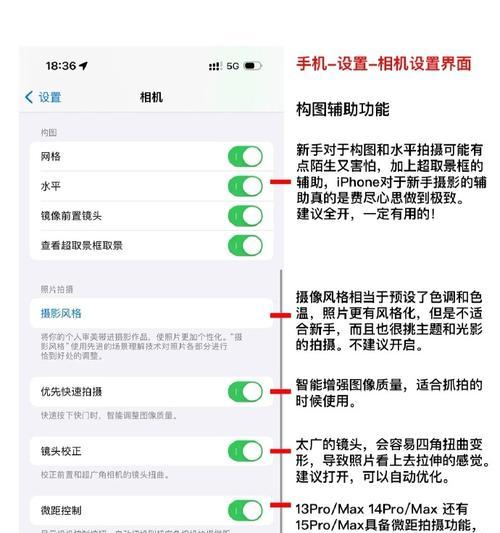 苹果手机导入相机视频的步骤是什么？