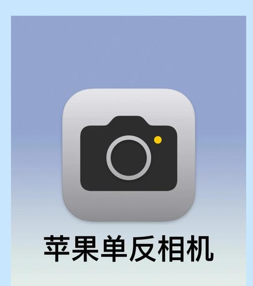 苹果手机导入相机视频的步骤是什么？