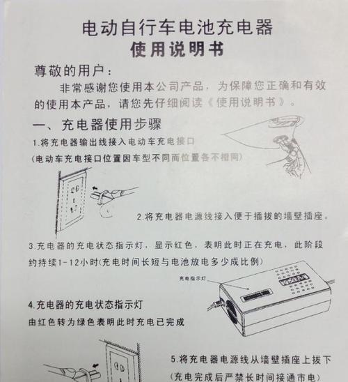 8.4v充电器的充电限制是什么意思？