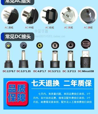8.4v充电器的充电限制是什么意思？