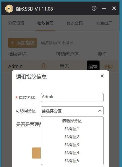 海康威视移动硬盘拆外壳方法是什么？拆卸时的注意事项？