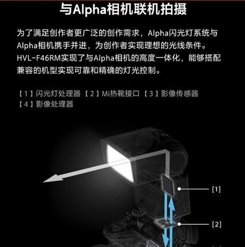 索尼p3相机怎么用闪光灯？闪光灯的正确使用方法是什么？