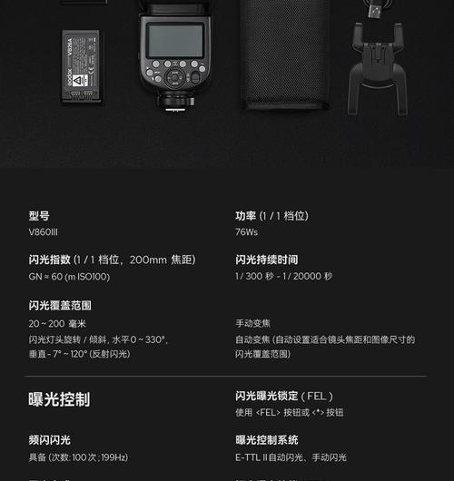 索尼p3相机怎么用闪光灯？闪光灯的正确使用方法是什么？