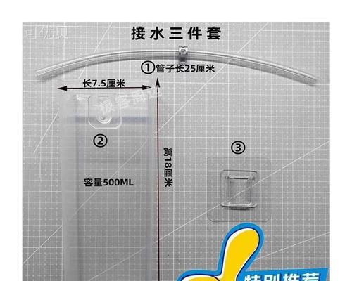 热水器导流管什么尺寸合适？如何选择正确的尺寸？
