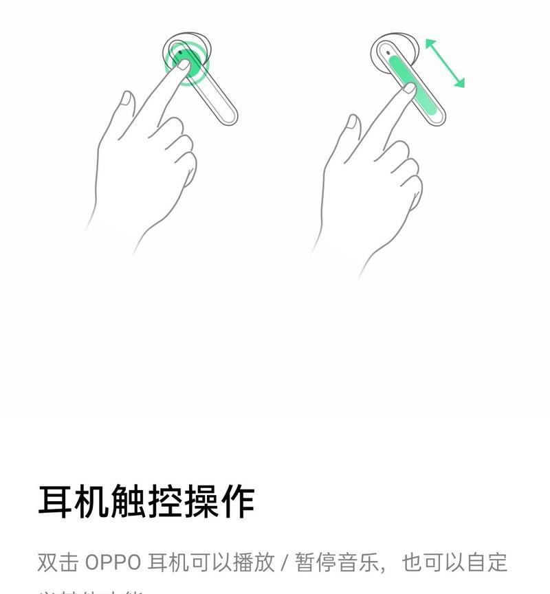 oppo手机连接直播耳机的步骤是什么？连接失败怎么办？