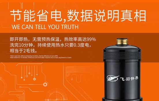 电热水器热水供应原理是什么？如何提高热水效率？