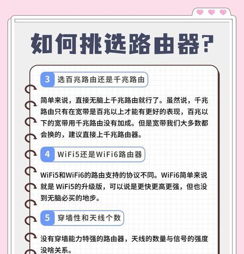 路由器过质保期意味着什么？