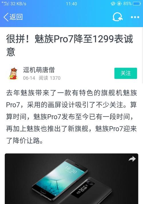 华为和一加手机如何传输视频到电脑？有没有简单方法？