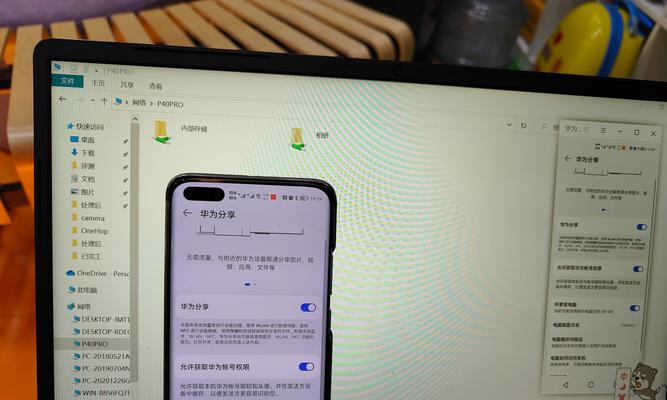 华为和一加手机如何传输视频到电脑？有没有简单方法？