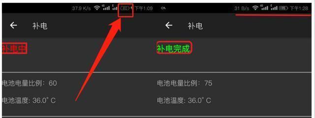 华为电脑电池代码如何查询？查询电池代码的方法是什么？