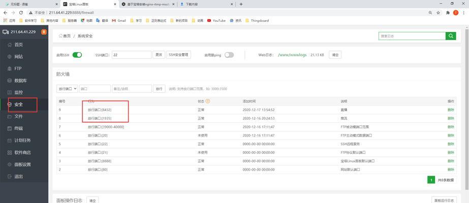 服务器正常使用的条件和步骤是什么？