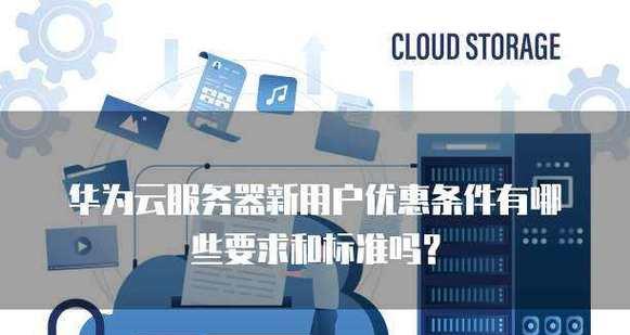服务器正常使用的条件和步骤是什么？