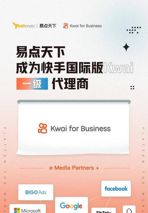 国际服优先指的是哪种服务器？有什么特点？