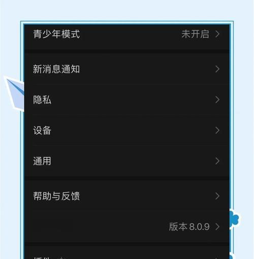 智能手表微信登录步骤是什么？