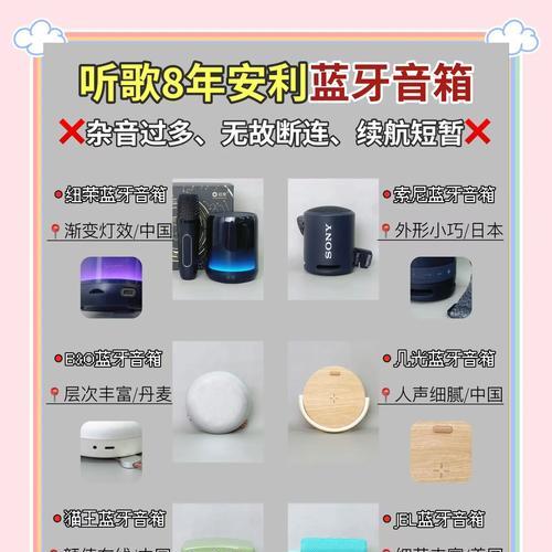 音箱直播功能如何使用？